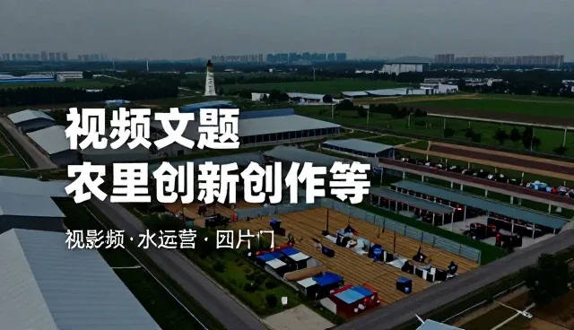 短视频文案创作中常见的问题及解决策略